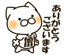 UEDA-cat sticker #13212832