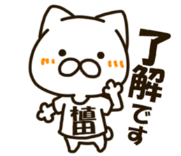 UEDA-cat sticker #13212833