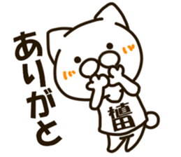 UEDA-cat sticker #13212838