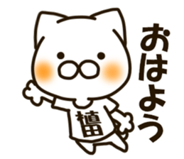 UEDA-cat sticker #13212840