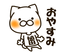 UEDA-cat sticker #13212841