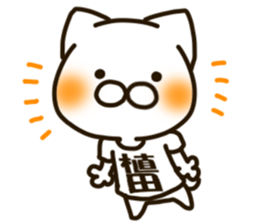 UEDA-cat sticker #13212844