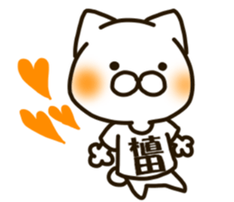 UEDA-cat sticker #13212845