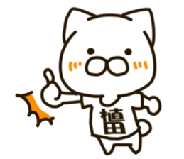 UEDA-cat sticker #13212846