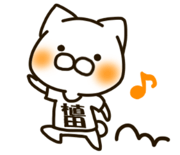 UEDA-cat sticker #13212848