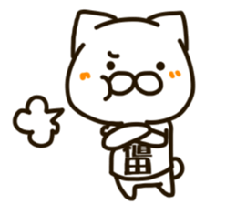UEDA-cat sticker #13212850