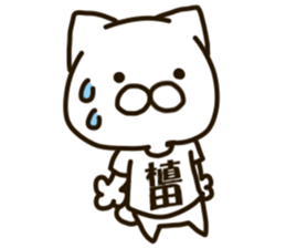 UEDA-cat sticker #13212851