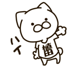 UEDA-cat sticker #13212854