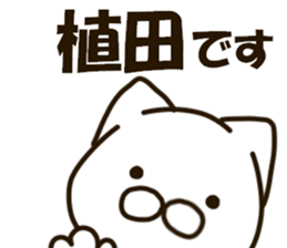 UEDA-cat sticker #13212856