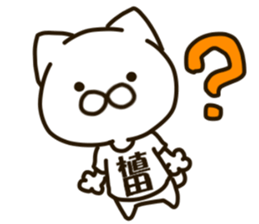 UEDA-cat sticker #13212859