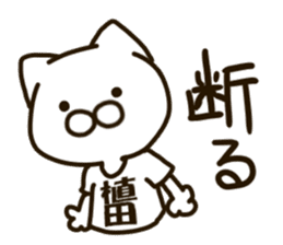 UEDA-cat sticker #13212861