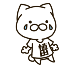 UEDA-cat sticker #13212862