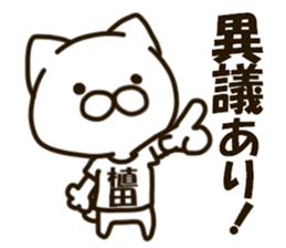 UEDA-cat sticker #13212864