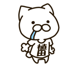 UEDA-cat sticker #13212866