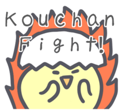 Kouchan Sticker sticker #13212876