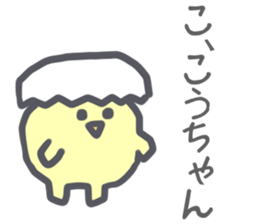 Kouchan Sticker sticker #13212888