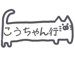 Kouchan Sticker sticker #13212901