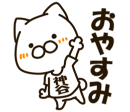 KAMIYA-cat sticker #13212961