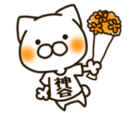 KAMIYA-cat sticker #13212962