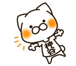 KAMIYA-cat sticker #13212964