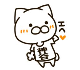 KAMIYA-cat sticker #13212967
