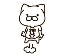KAMIYA-cat sticker #13212969