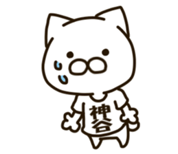 KAMIYA-cat sticker #13212971