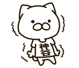 KAMIYA-cat sticker #13212972