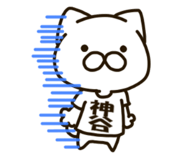 KAMIYA-cat sticker #13212973