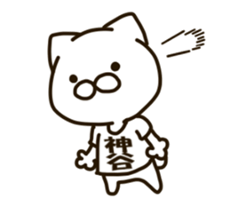 KAMIYA-cat sticker #13212978