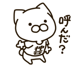 KAMIYA-cat sticker #13212979