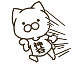 KAMIYA-cat sticker #13212980