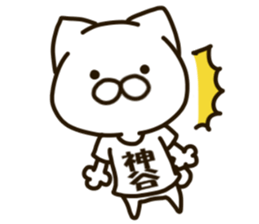 KAMIYA-cat sticker #13212981