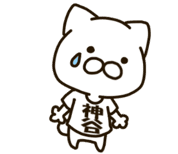 KAMIYA-cat sticker #13212982