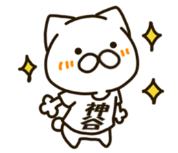 KAMIYA-cat sticker #13212984