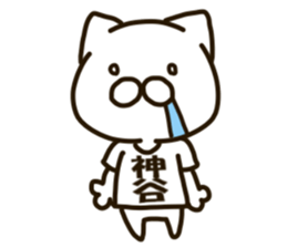 KAMIYA-cat sticker #13212985