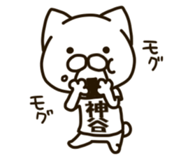 KAMIYA-cat sticker #13212986