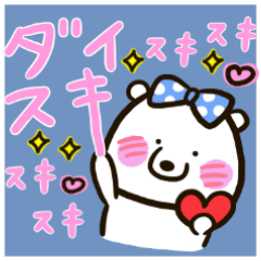 A white bear conveys an obedient feeling