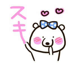 A white bear conveys an obedient feeling sticker #13213030