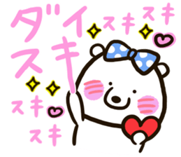 A white bear conveys an obedient feeling sticker #13213031