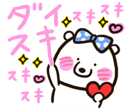 A white bear conveys an obedient feeling sticker #13213031