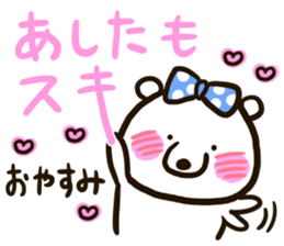 A white bear conveys an obedient feeling sticker #13213032