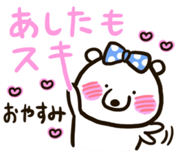 A white bear conveys an obedient feeling sticker #13213032