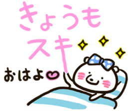 A white bear conveys an obedient feeling sticker #13213033