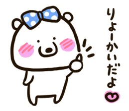 A white bear conveys an obedient feeling sticker #13213037