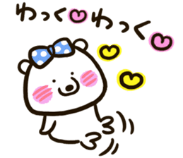 A white bear conveys an obedient feeling sticker #13213040