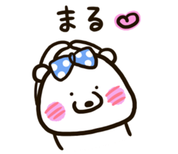 A white bear conveys an obedient feeling sticker #13213041