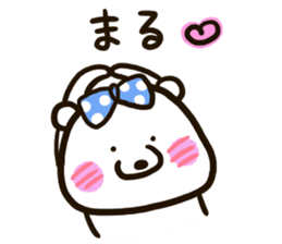 A white bear conveys an obedient feeling sticker #13213041