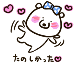 A white bear conveys an obedient feeling sticker #13213044