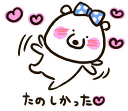 A white bear conveys an obedient feeling sticker #13213044
